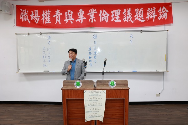 高雄大學政法系舉辦年度辯論比賽 4年學習總結　引導學生探討公共議題中的價值選擇1